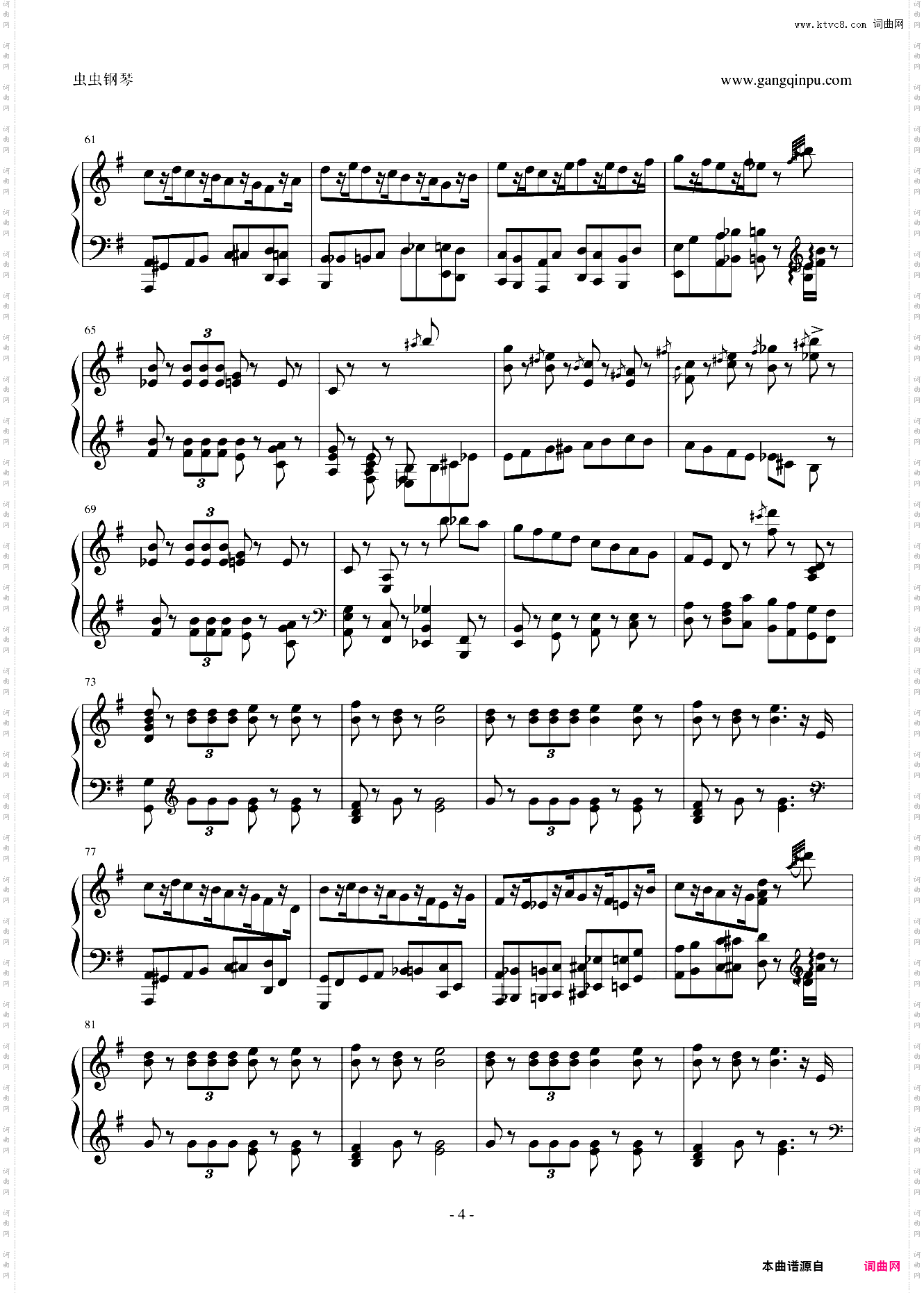 胡桃夹子进行曲