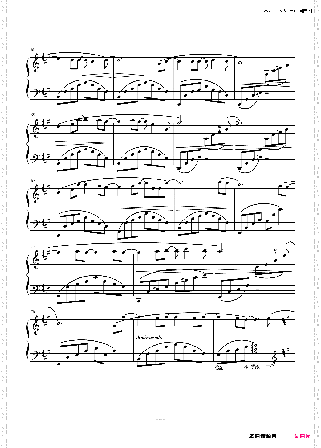 都要微笑好吗Piano Version