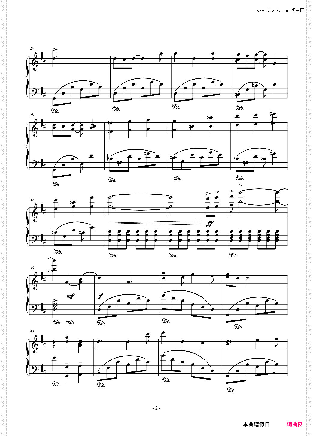 冒险岛新登录音乐改