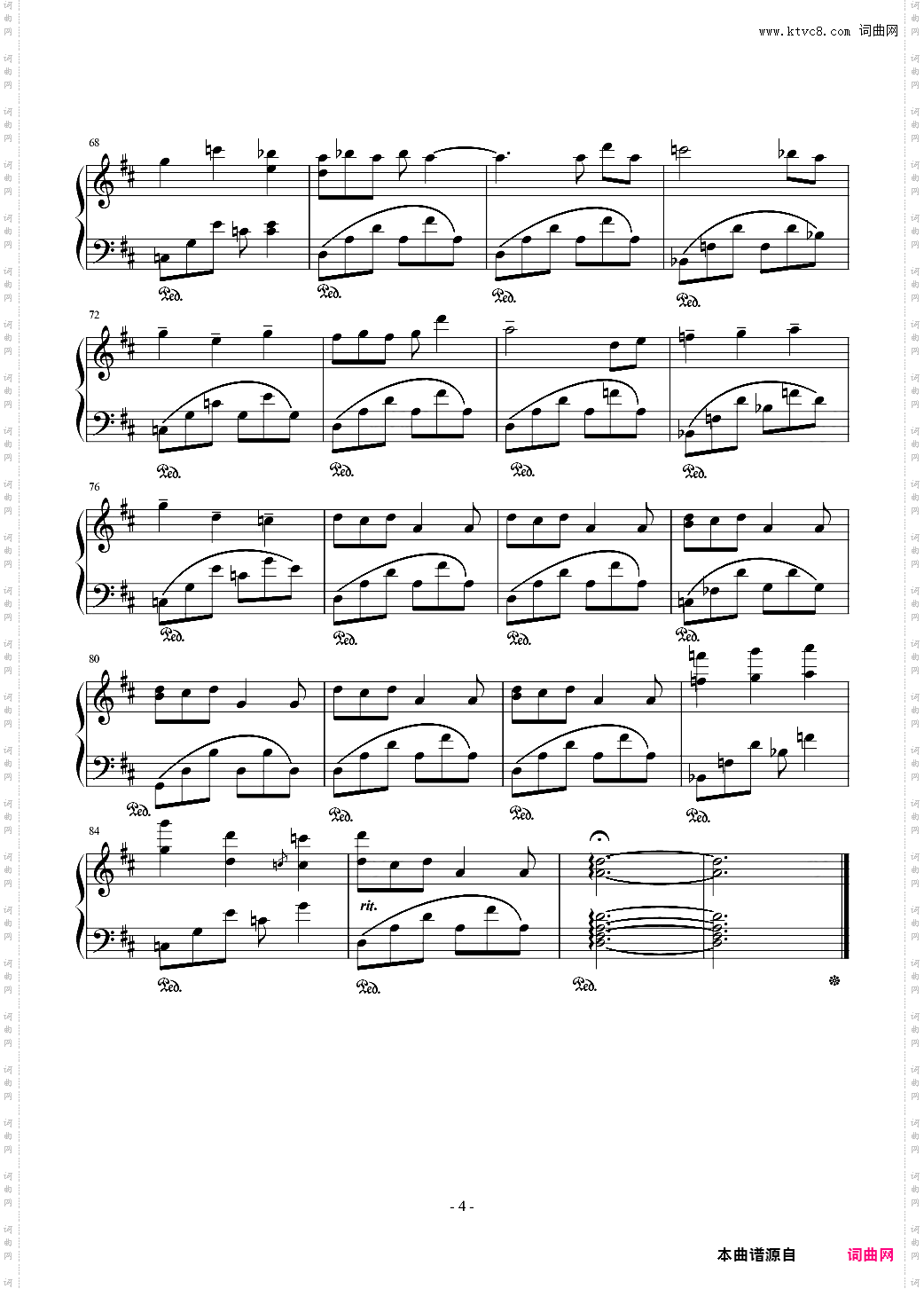 冒险岛新登录音乐改