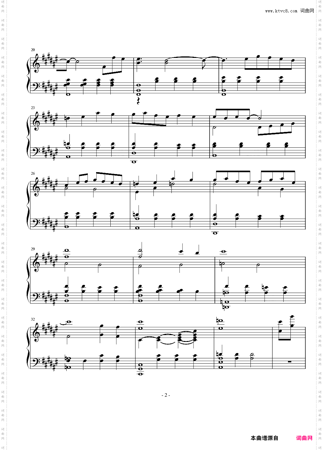 【Clannad】空に光る