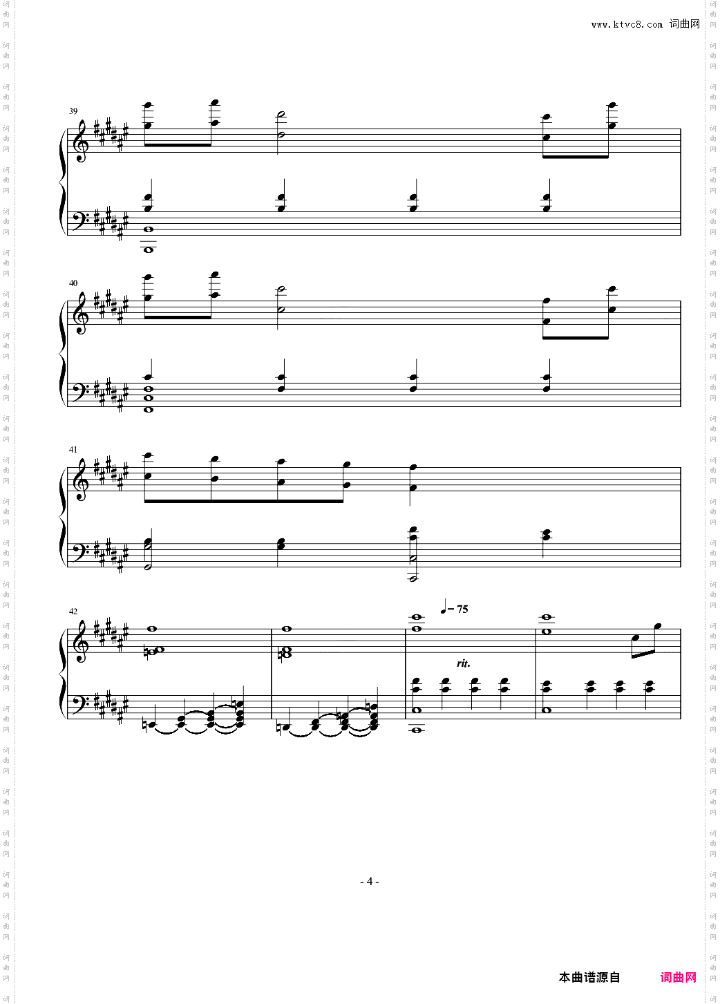 【Clannad】空に光る