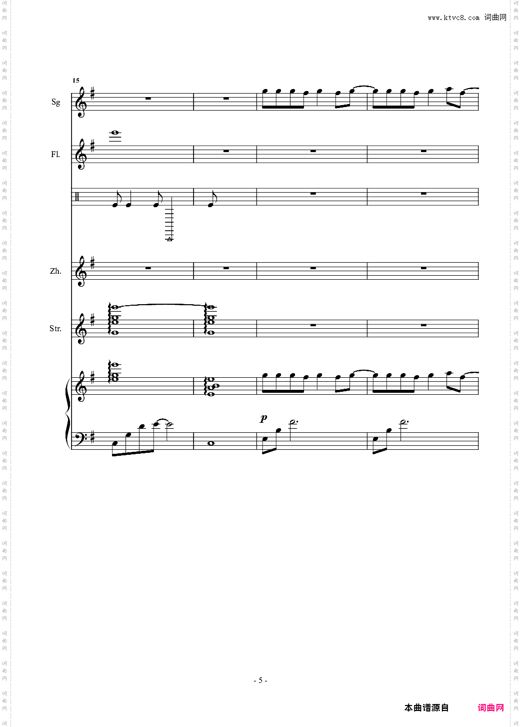 凉凉 总谱 乐队谱