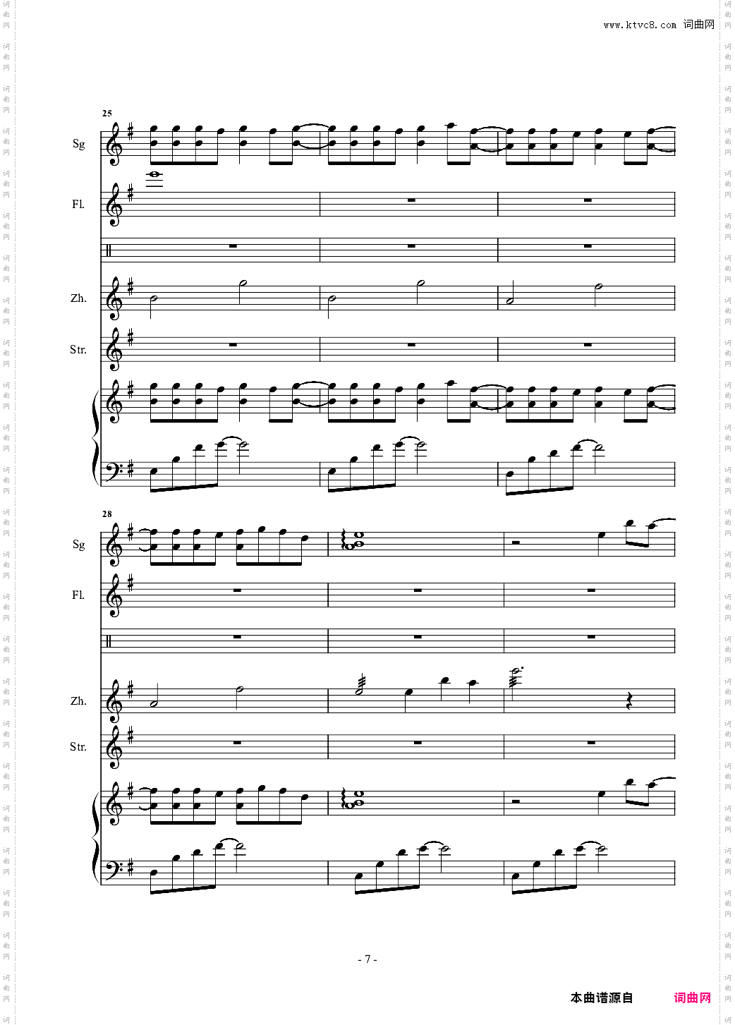 凉凉 总谱 乐队谱