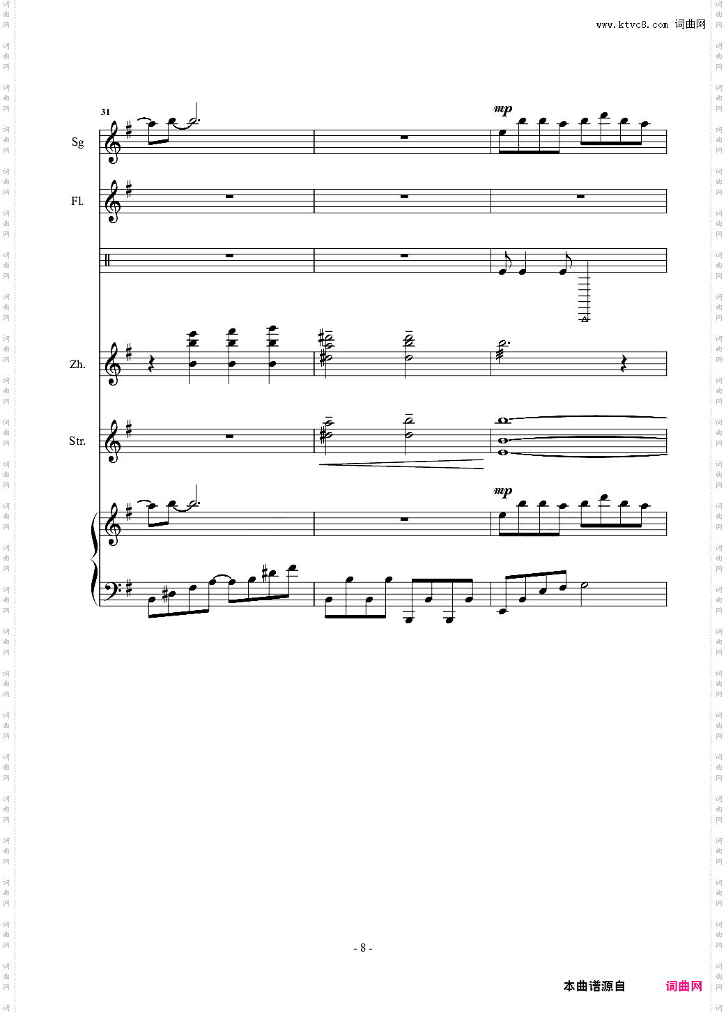 凉凉 总谱 乐队谱