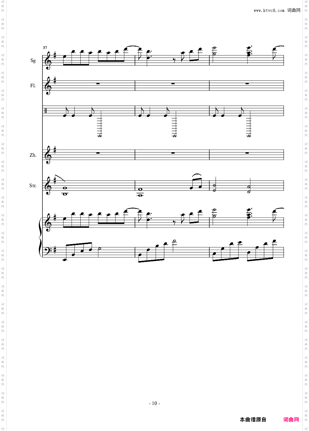 凉凉 总谱 乐队谱