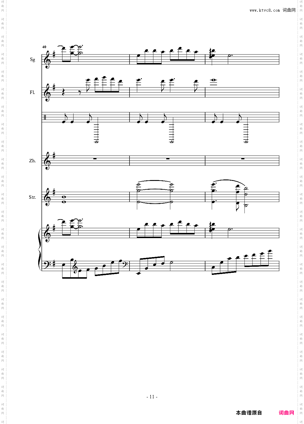 凉凉 总谱 乐队谱