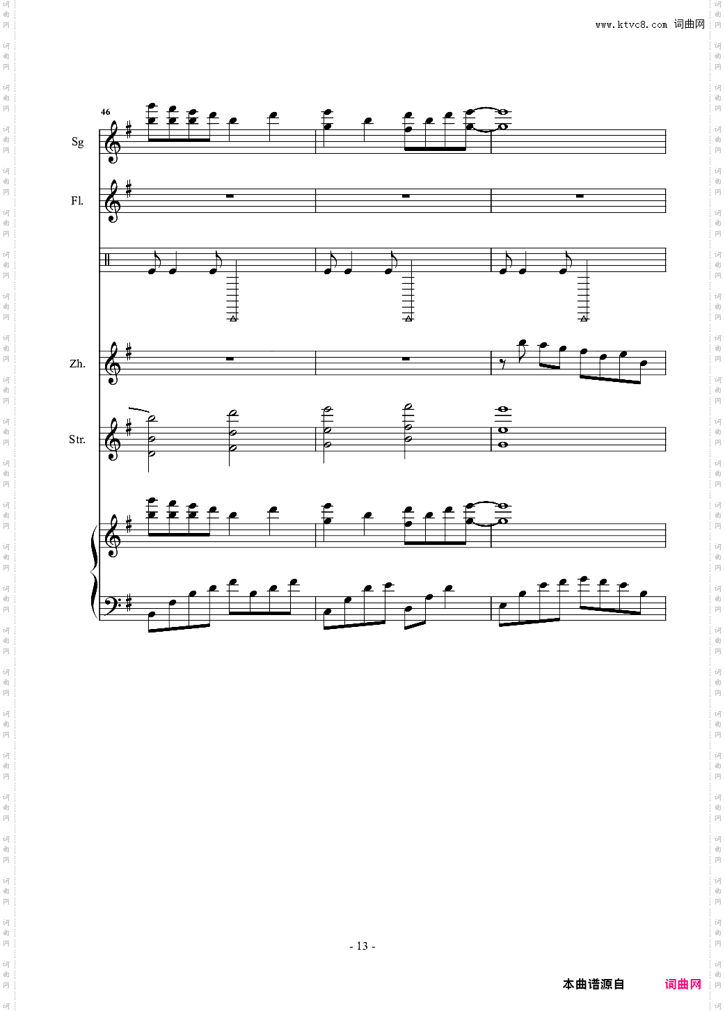 凉凉 总谱 乐队谱