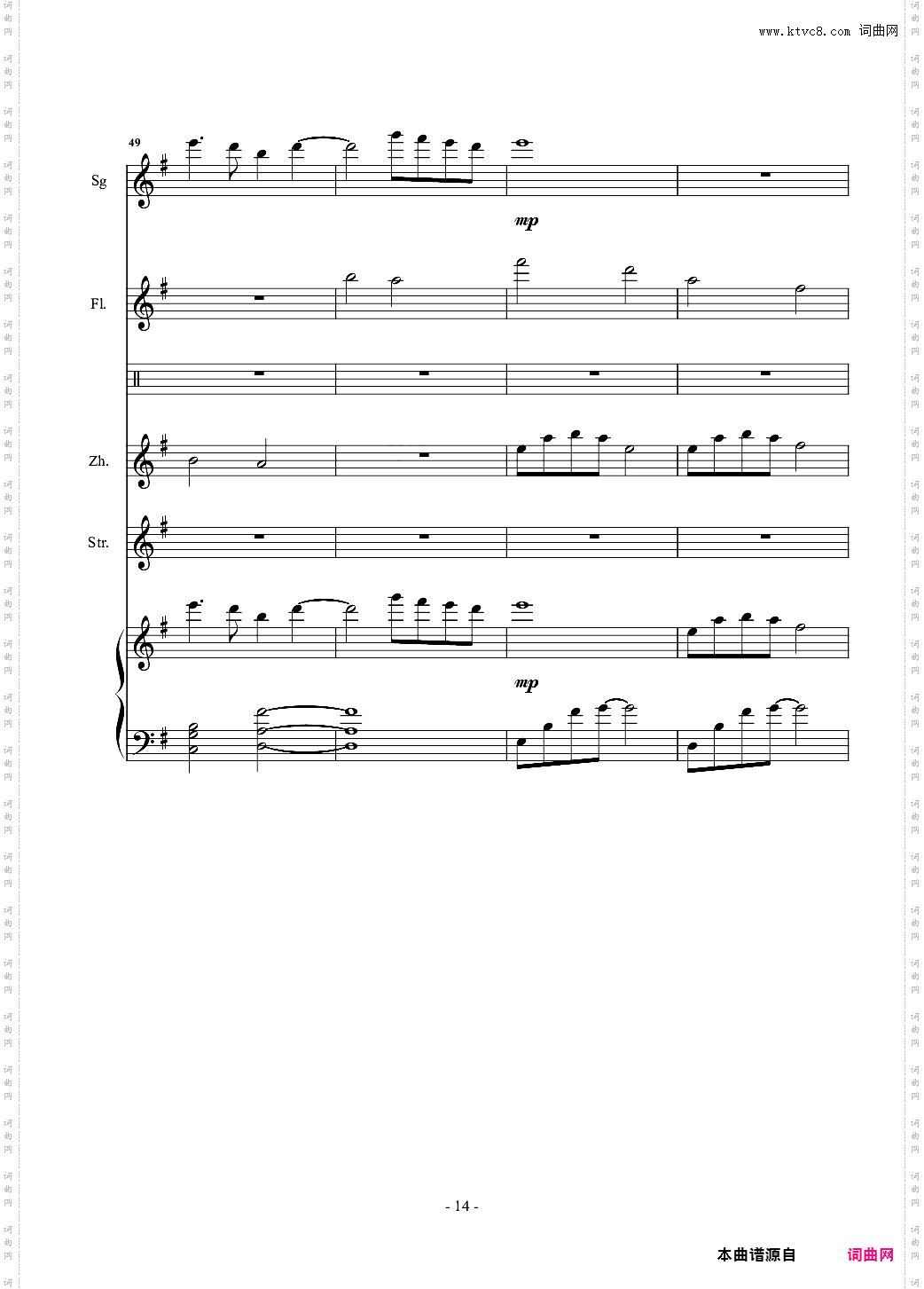 凉凉 总谱 乐队谱