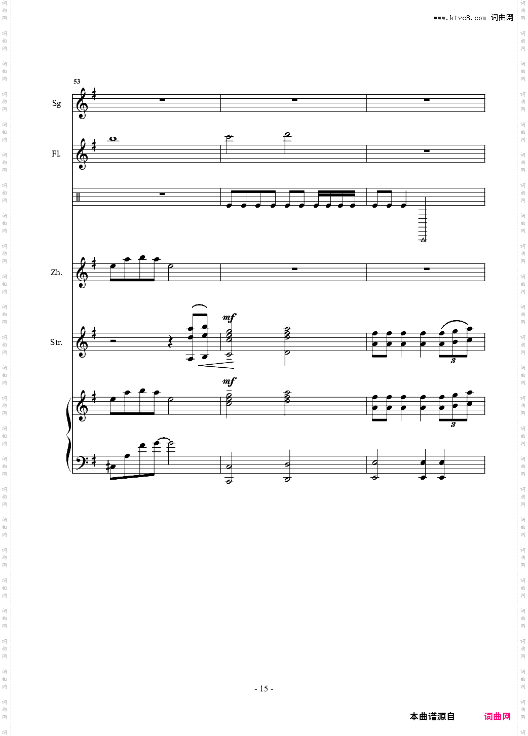 凉凉 总谱 乐队谱