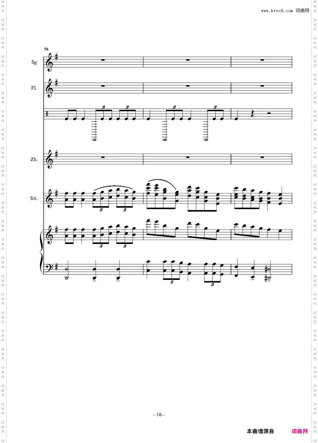 凉凉 总谱 乐队谱