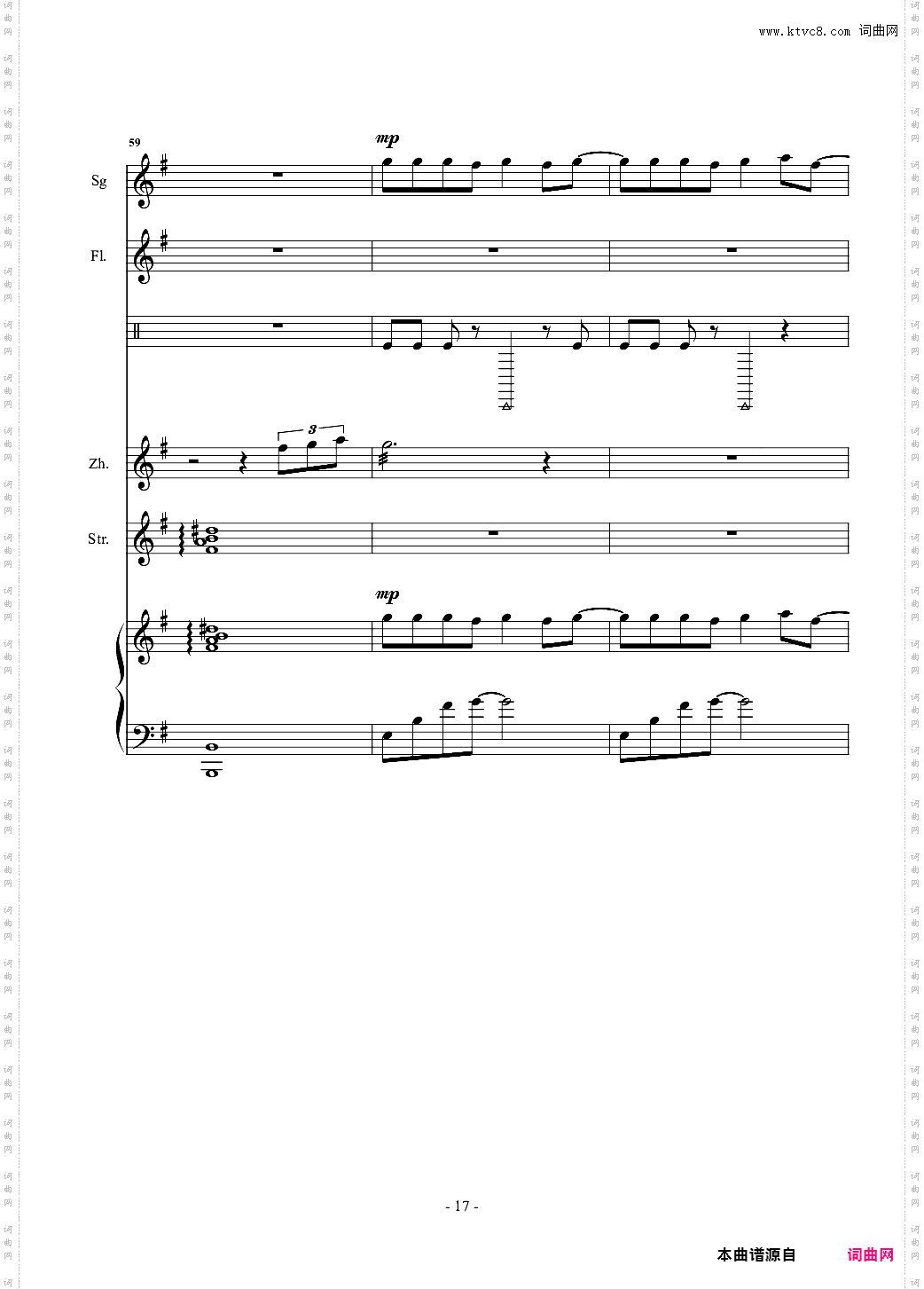 凉凉 总谱 乐队谱