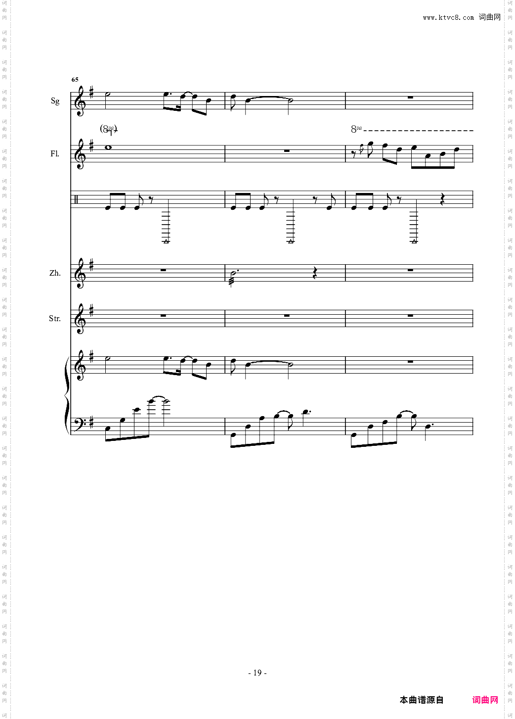 凉凉 总谱 乐队谱