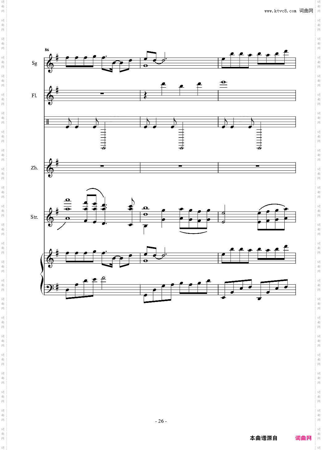 凉凉 总谱 乐队谱