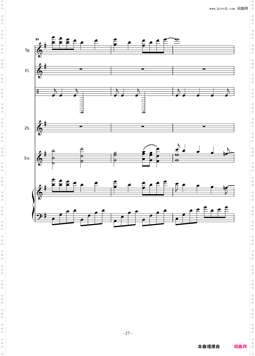 凉凉 总谱 乐队谱