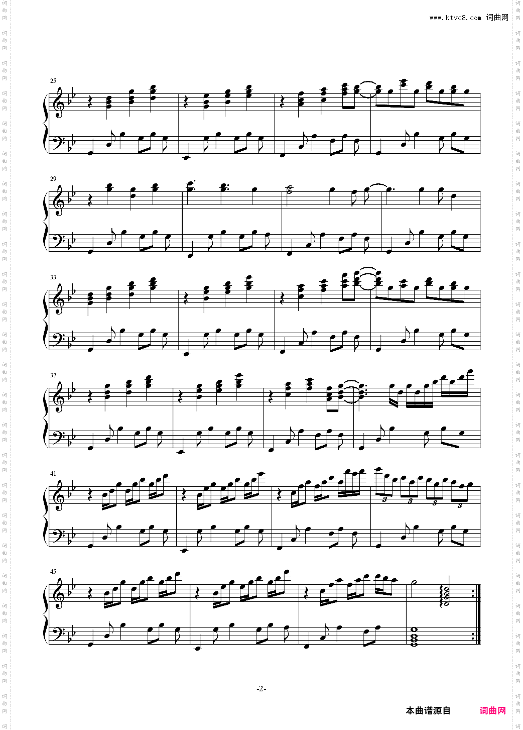 【东方萃梦想】遍参