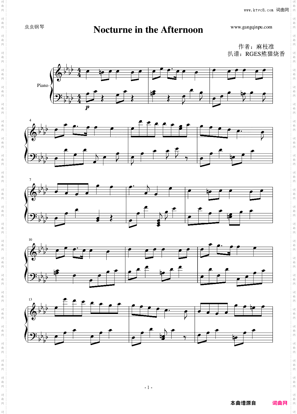 Nocturne in the Afternoon