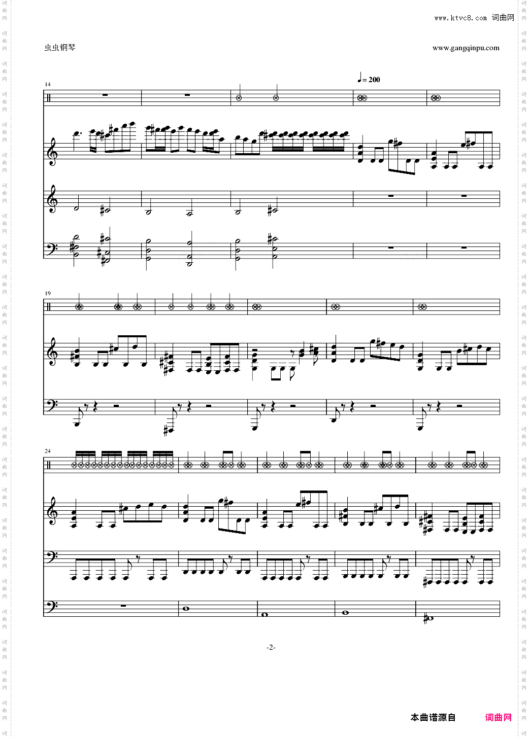 【修正】摇滚版卡农