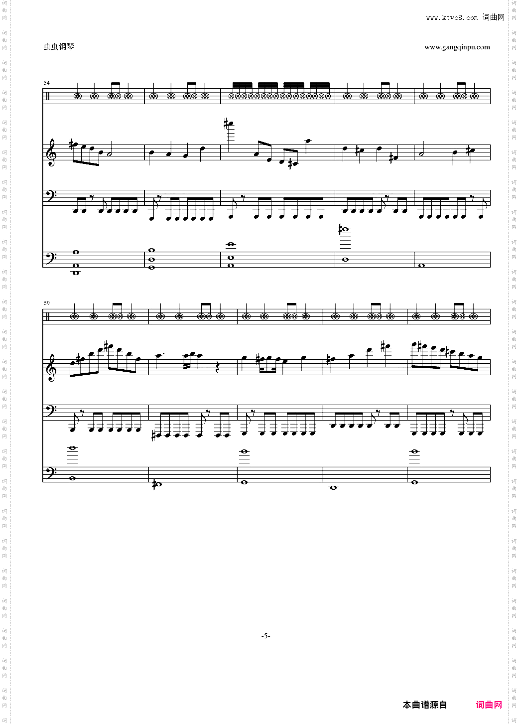 【修正】摇滚版卡农