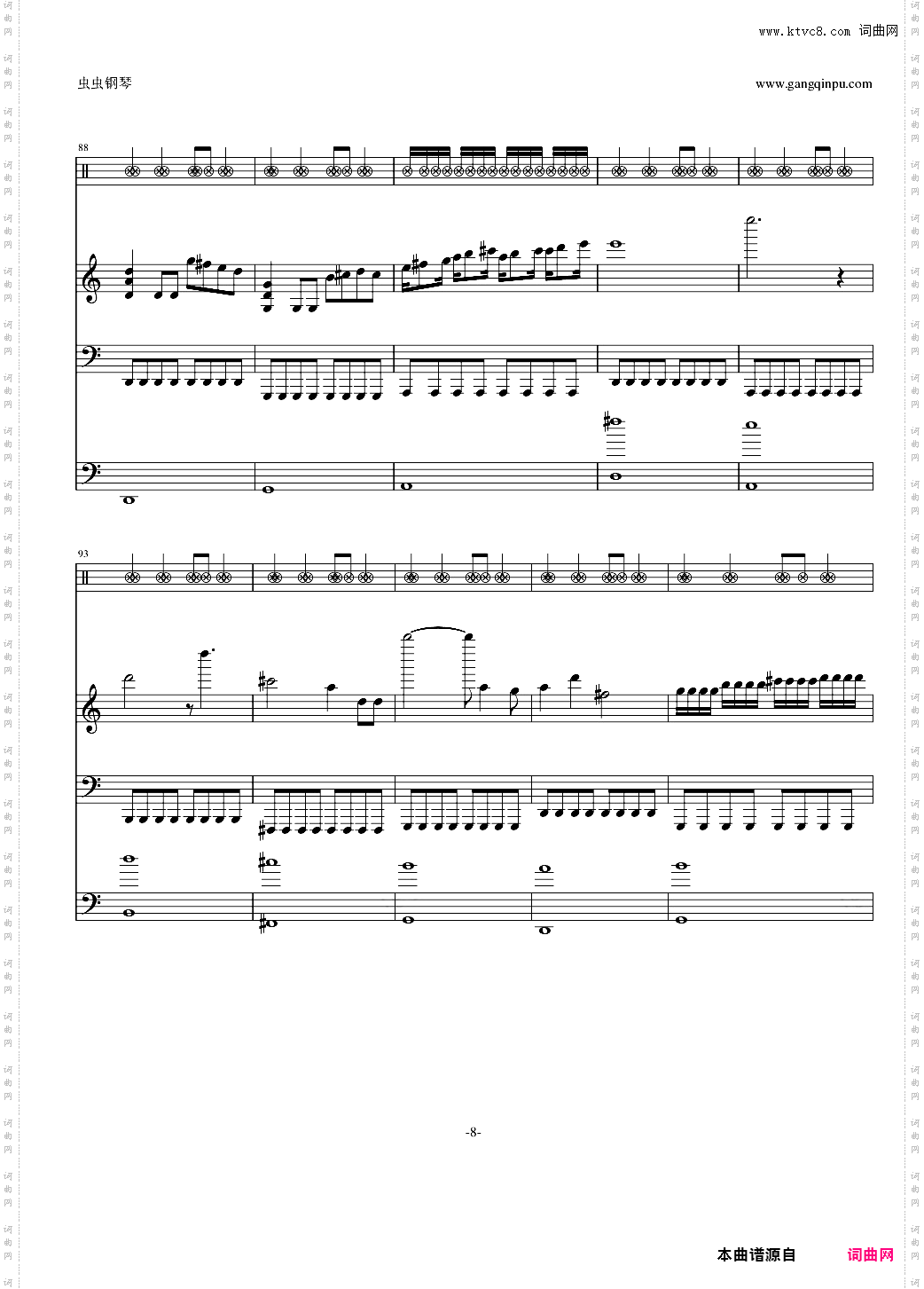 【修正】摇滚版卡农