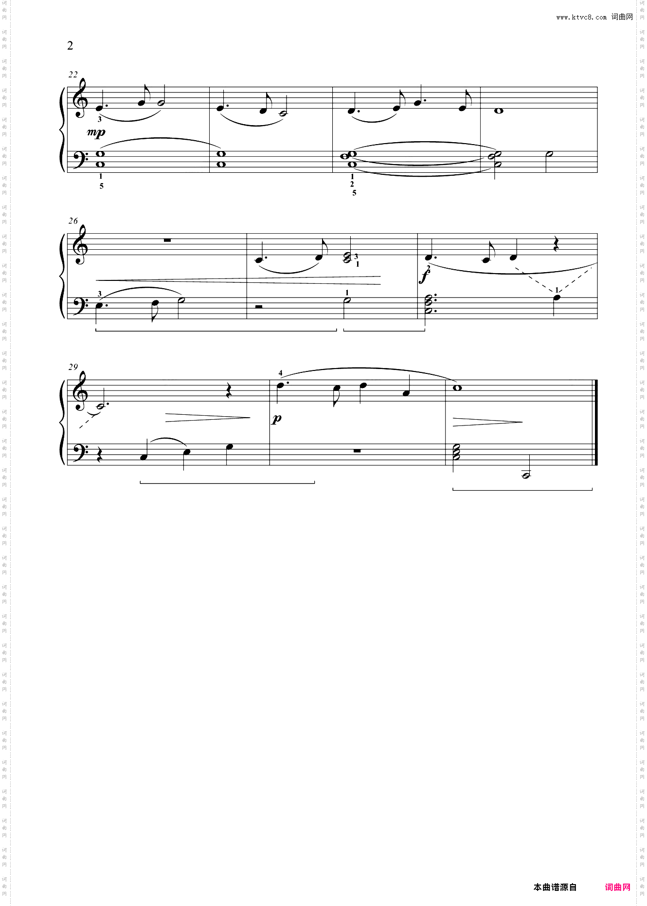 《“自新大陆”交响曲》主题