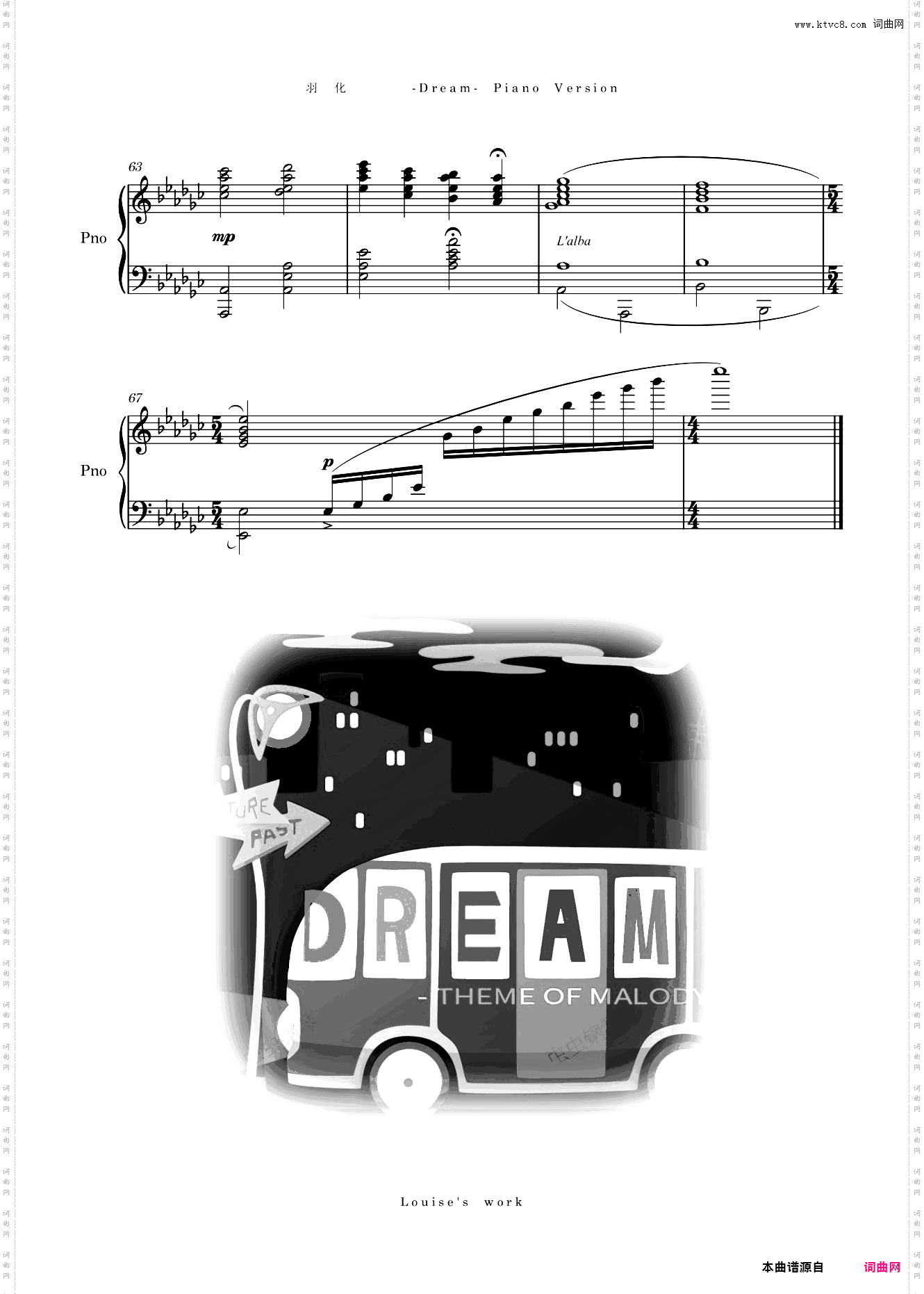 羽化音游Malody主题曲-Dream钢琴改编