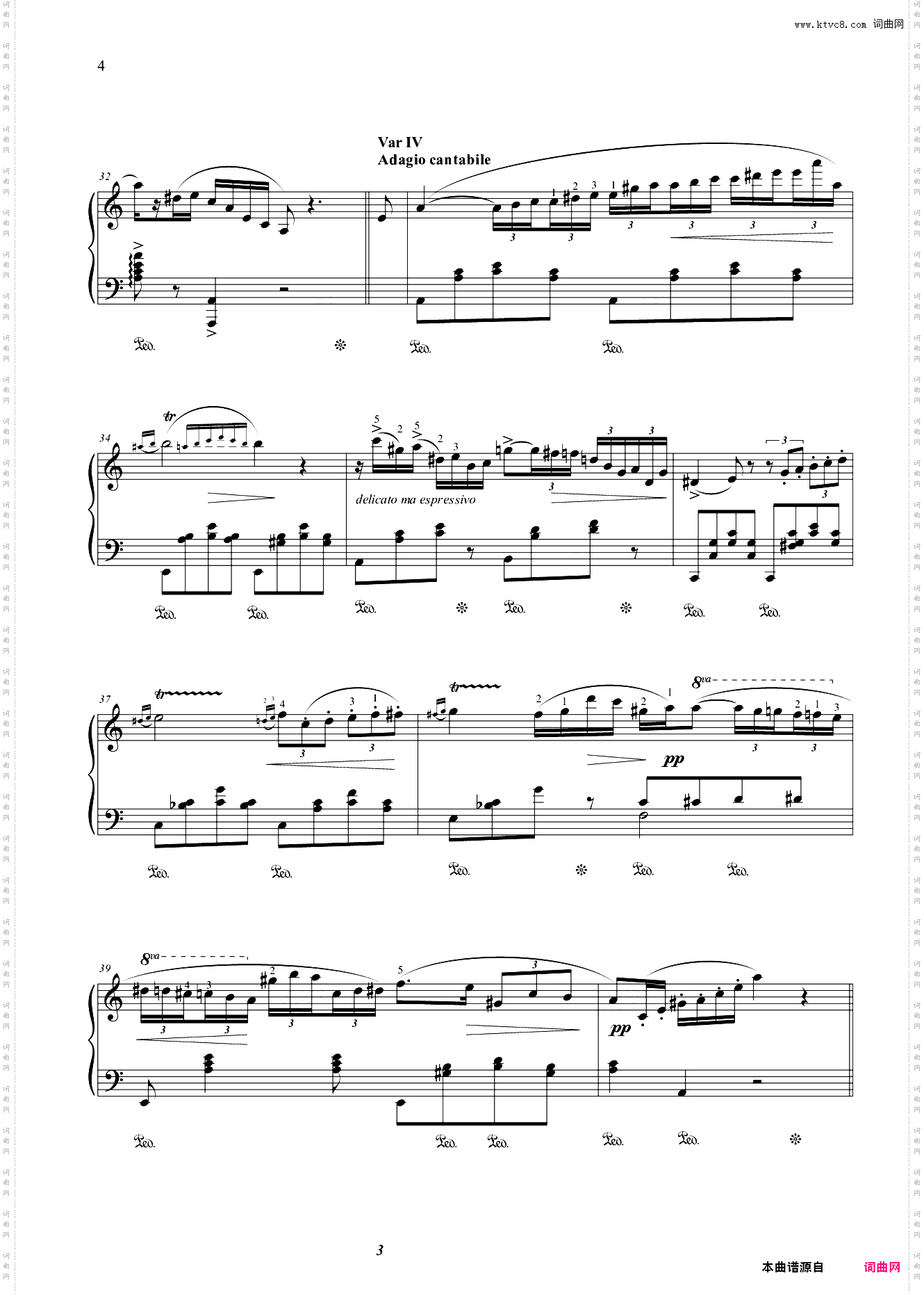 第八级 大型乐曲平原变奏曲