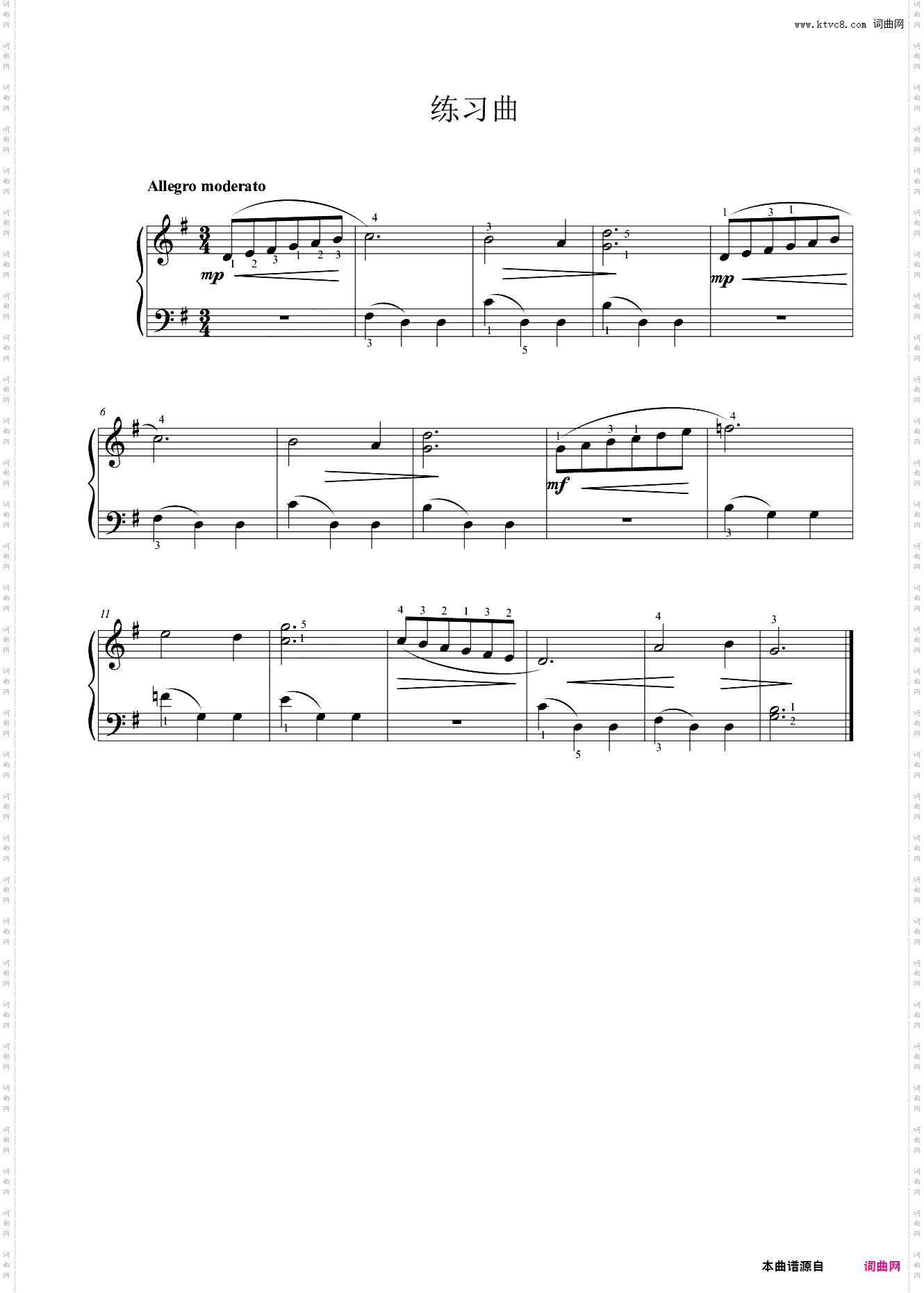 14·练习曲二