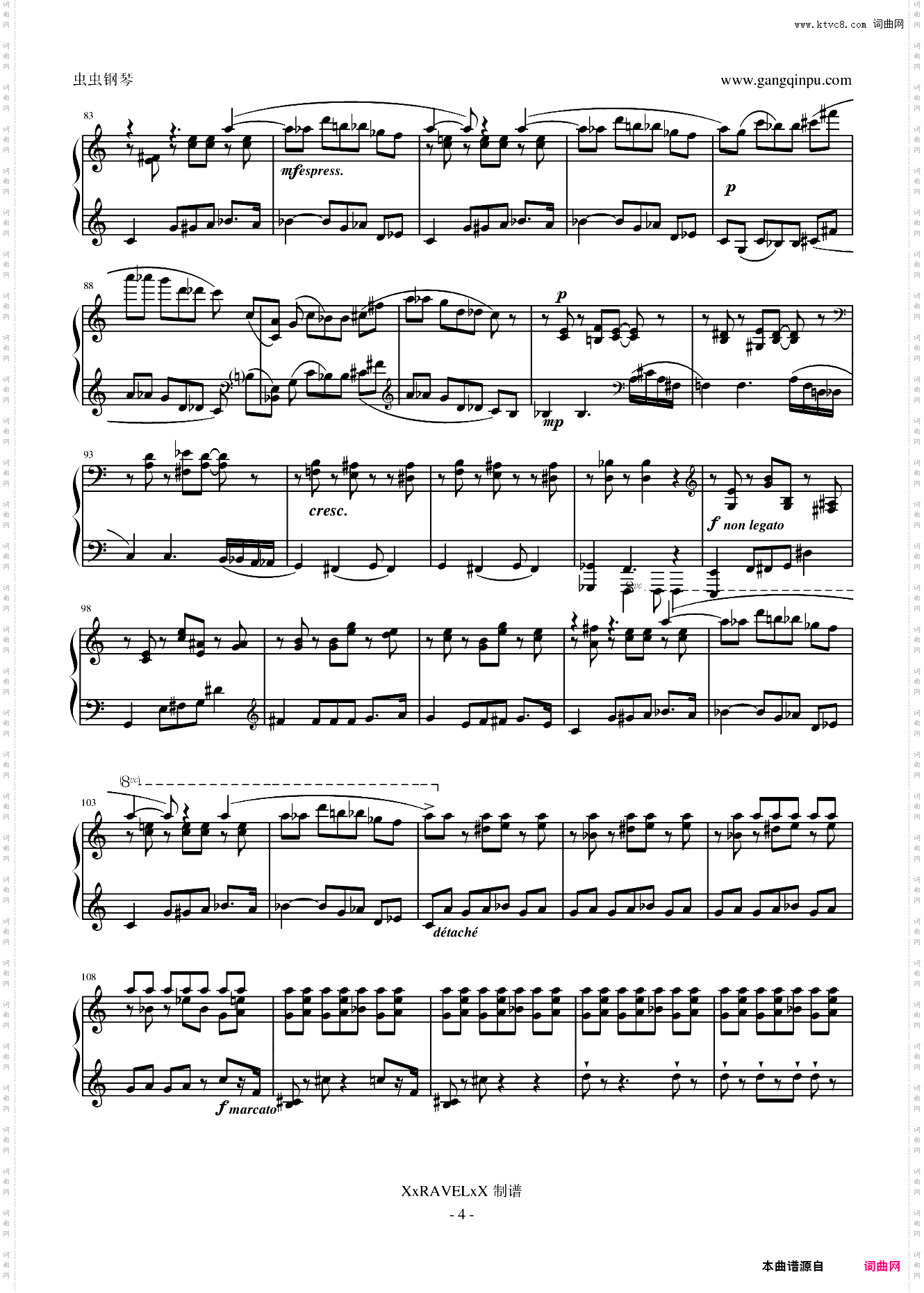 第七钢琴奏鸣曲-第三乐章