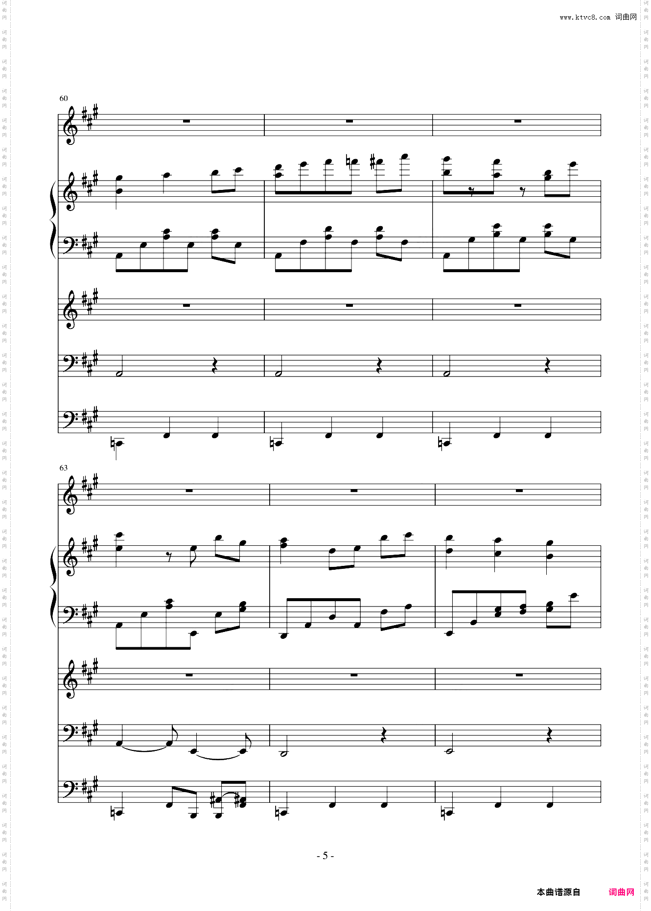 夜洛第六首圆舞曲——蝴蝶姬To WY