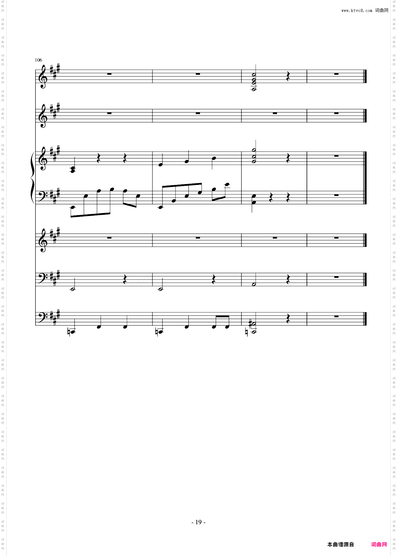 夜洛第六首圆舞曲——蝴蝶姬To WY