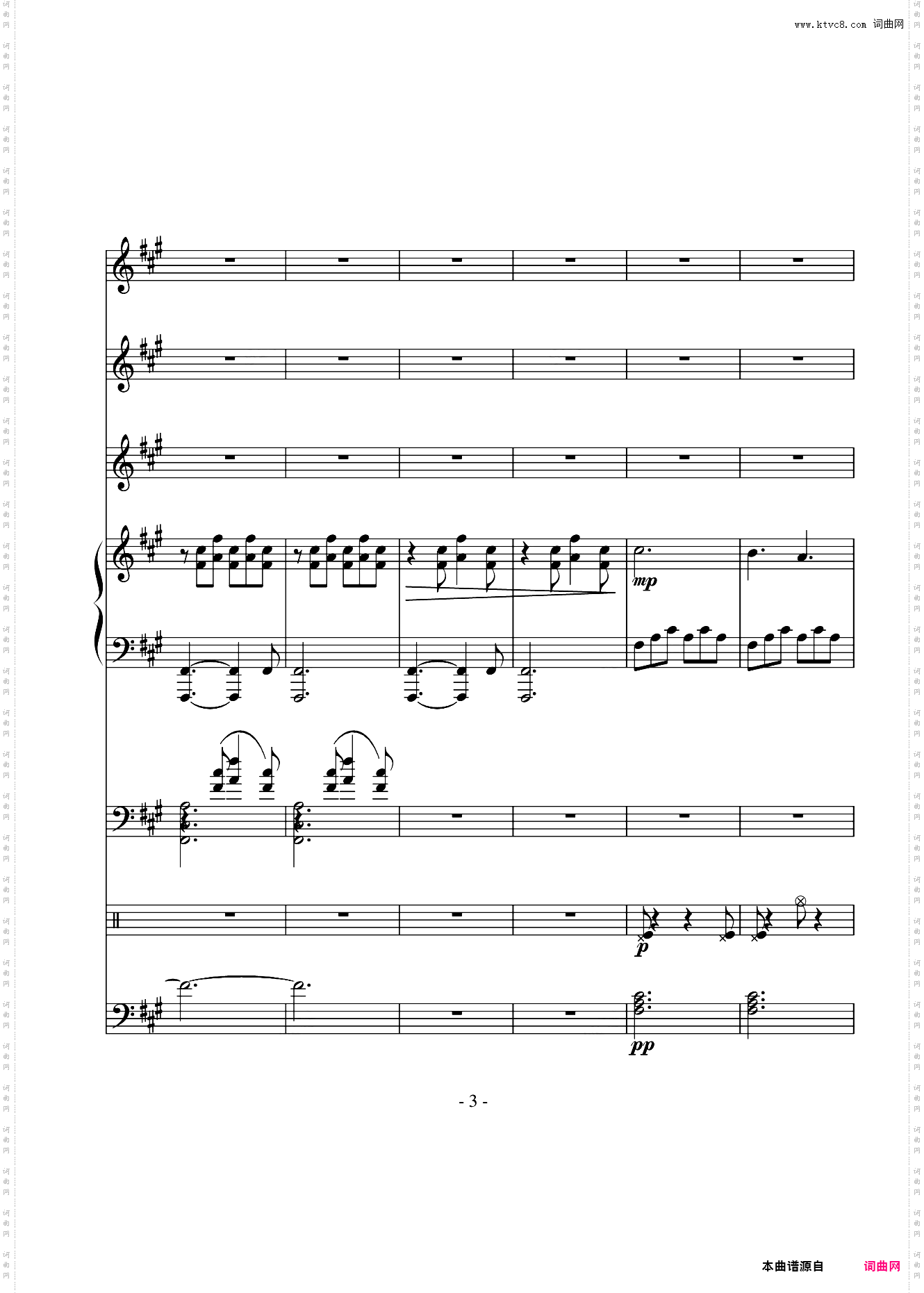 沉思曲●冥之涯