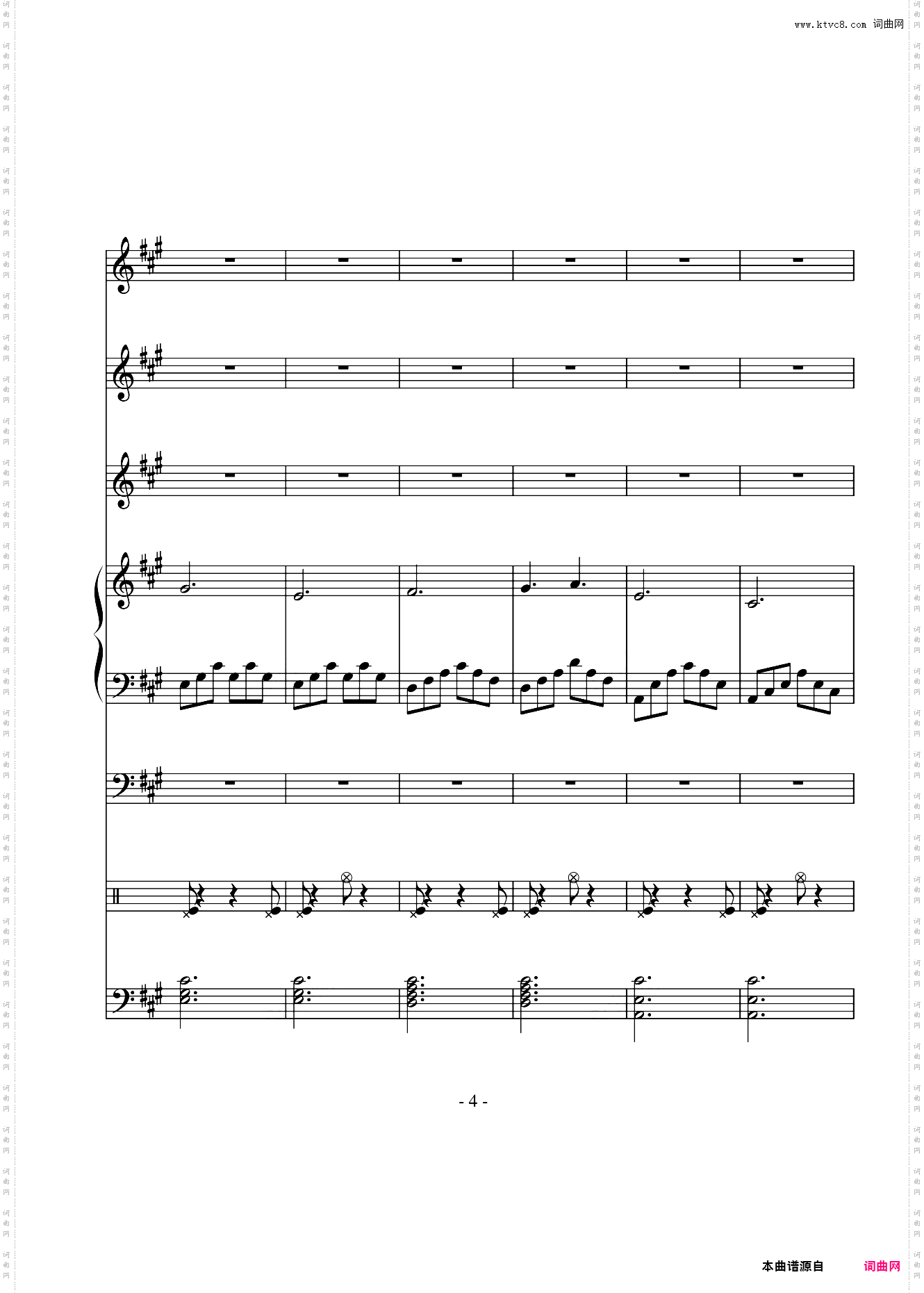 沉思曲●冥之涯