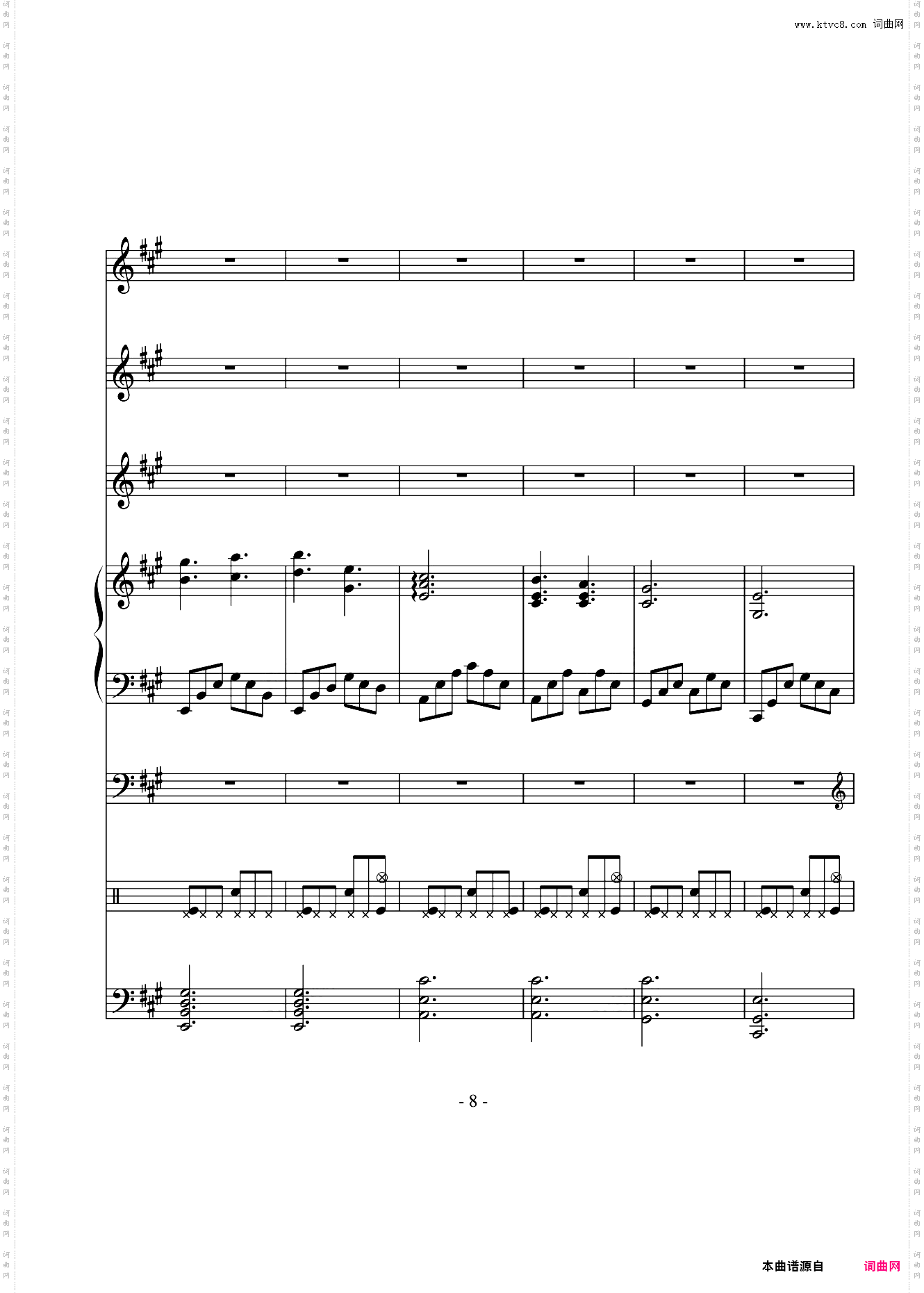 沉思曲●冥之涯