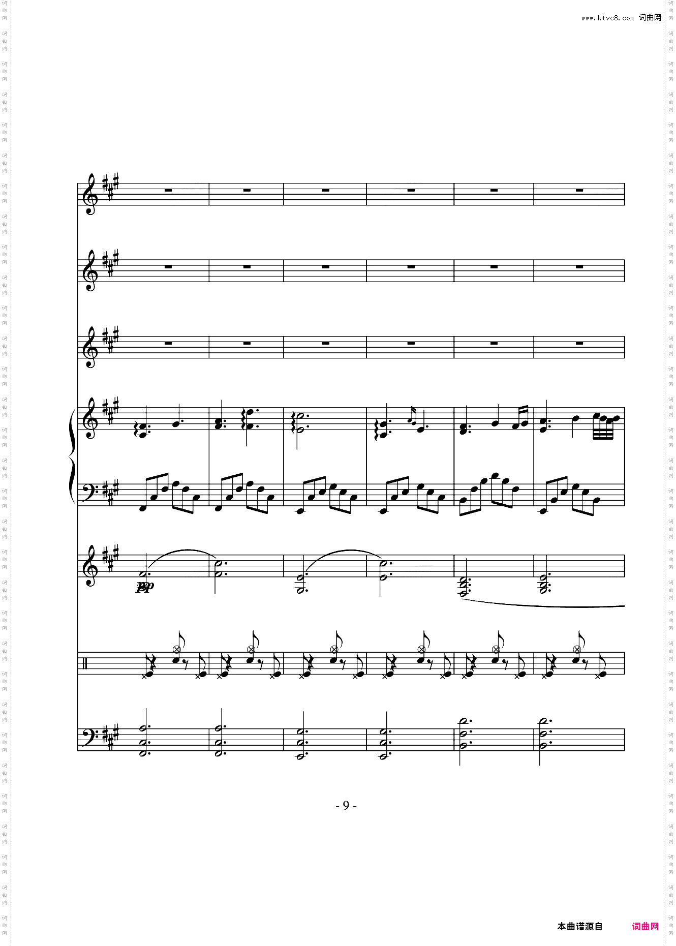 沉思曲●冥之涯
