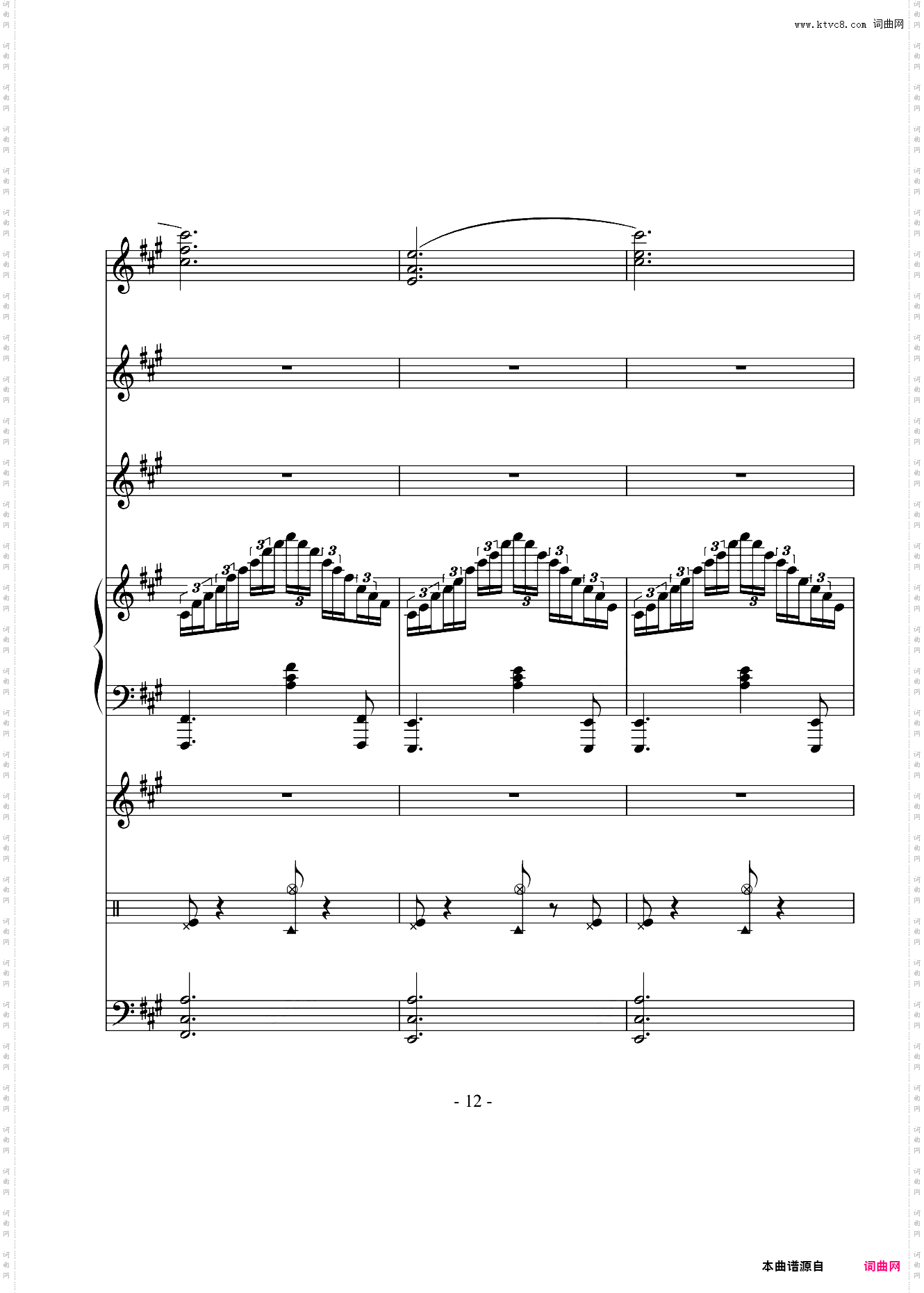 沉思曲●冥之涯