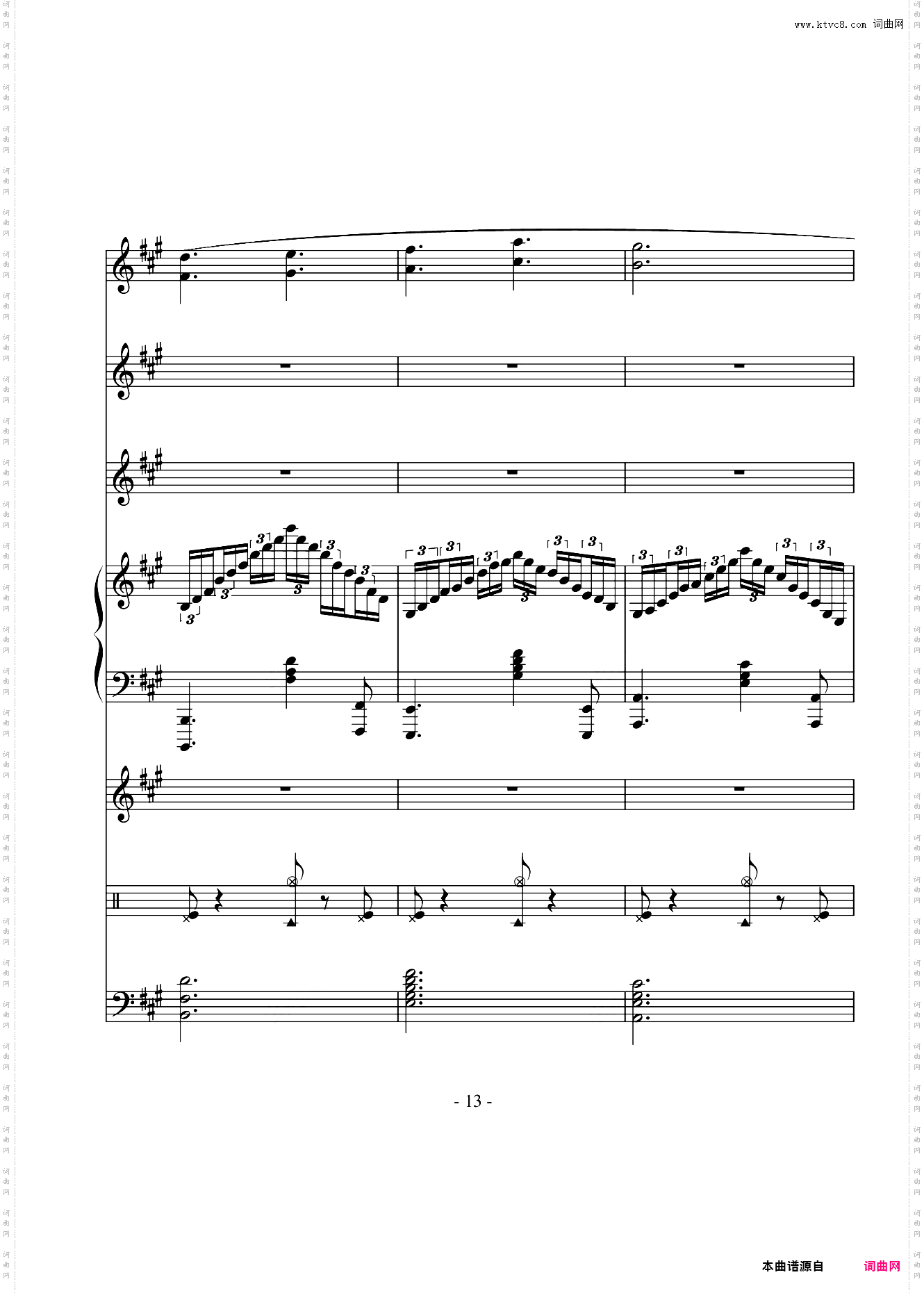 沉思曲●冥之涯