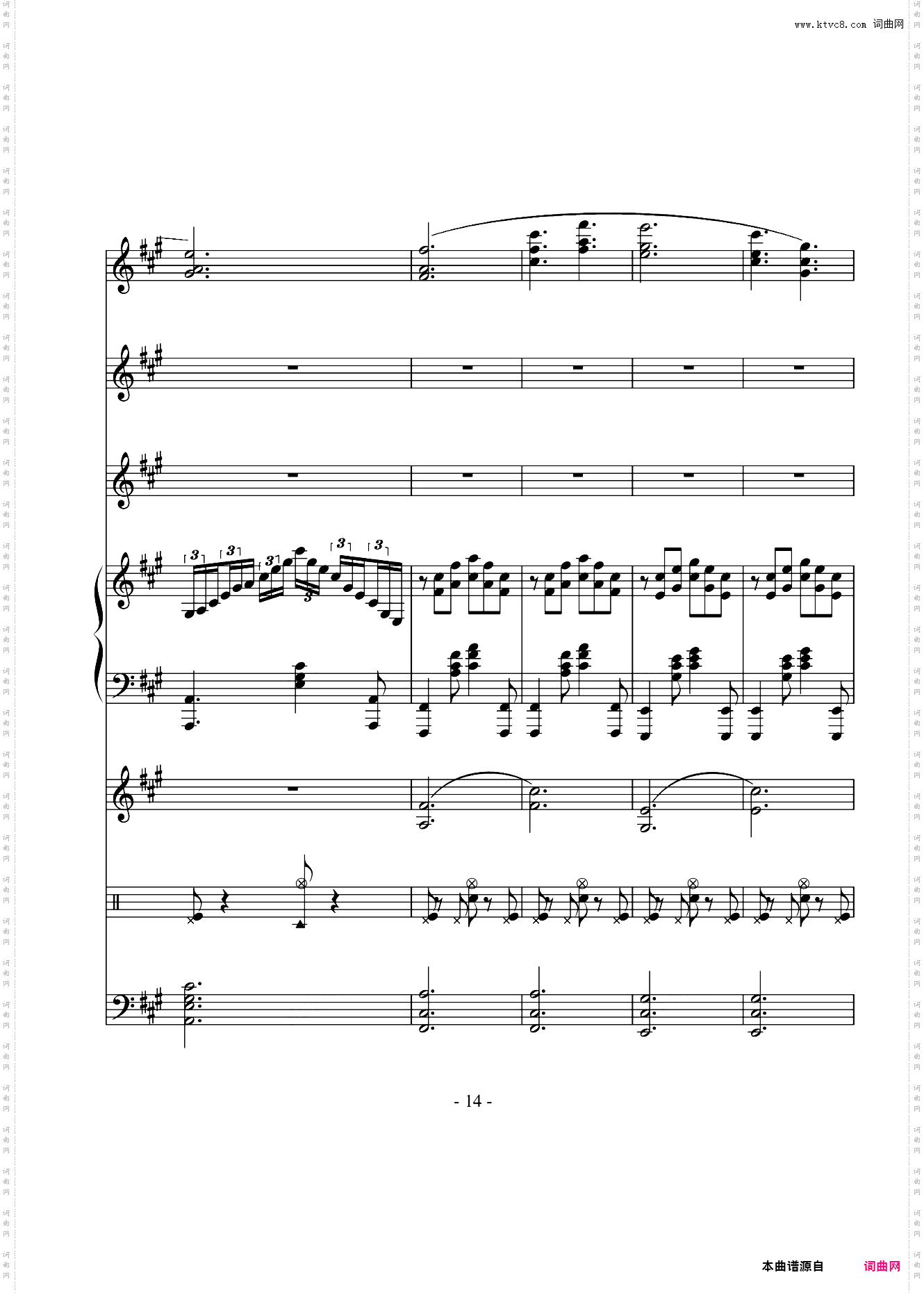 沉思曲●冥之涯