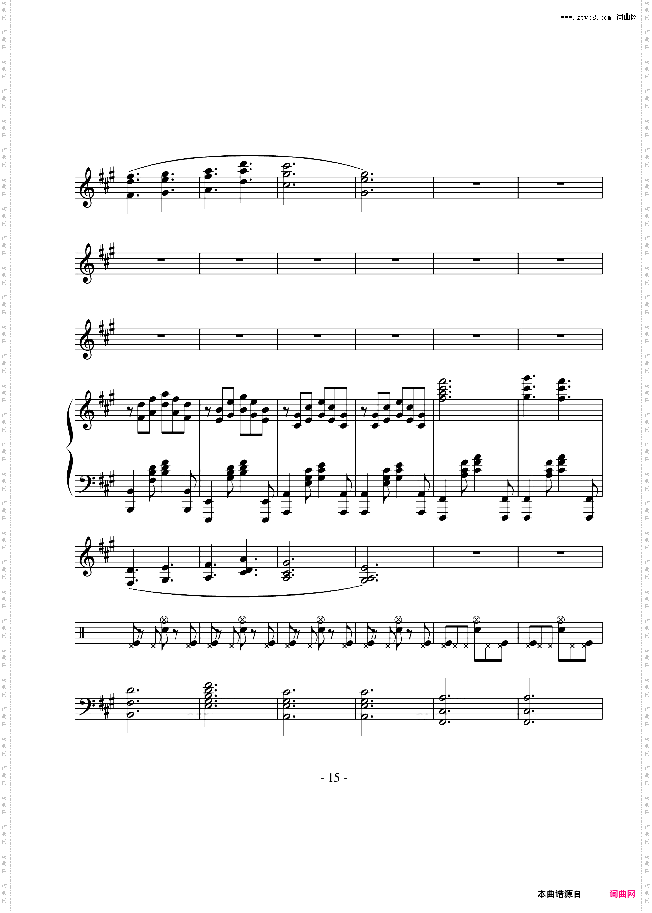 沉思曲●冥之涯