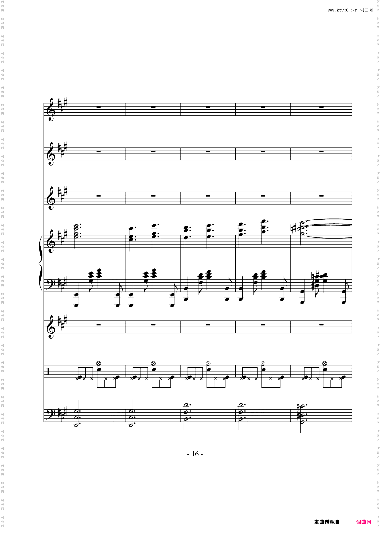 沉思曲●冥之涯