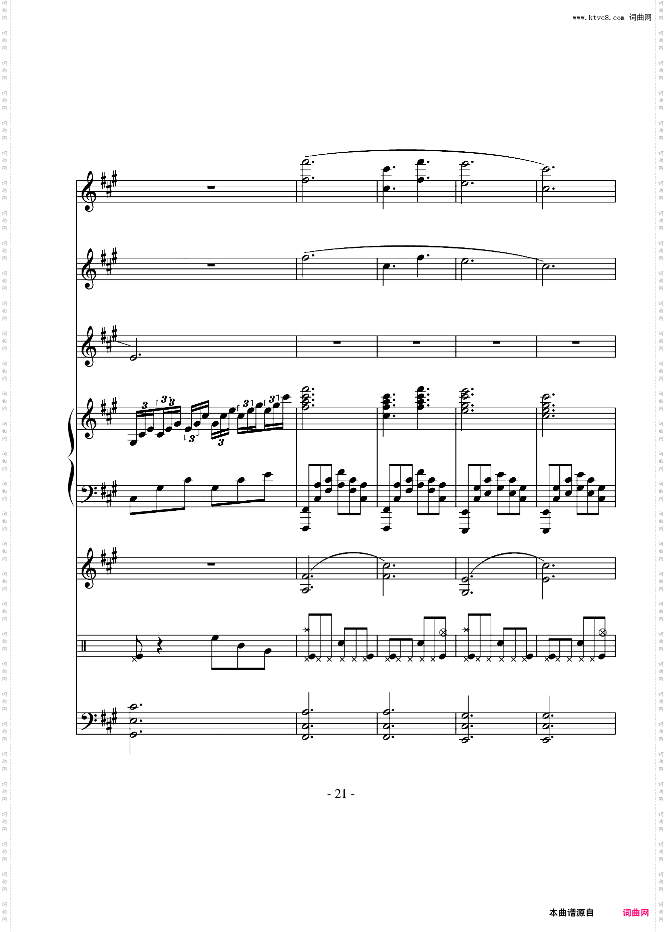 沉思曲●冥之涯
