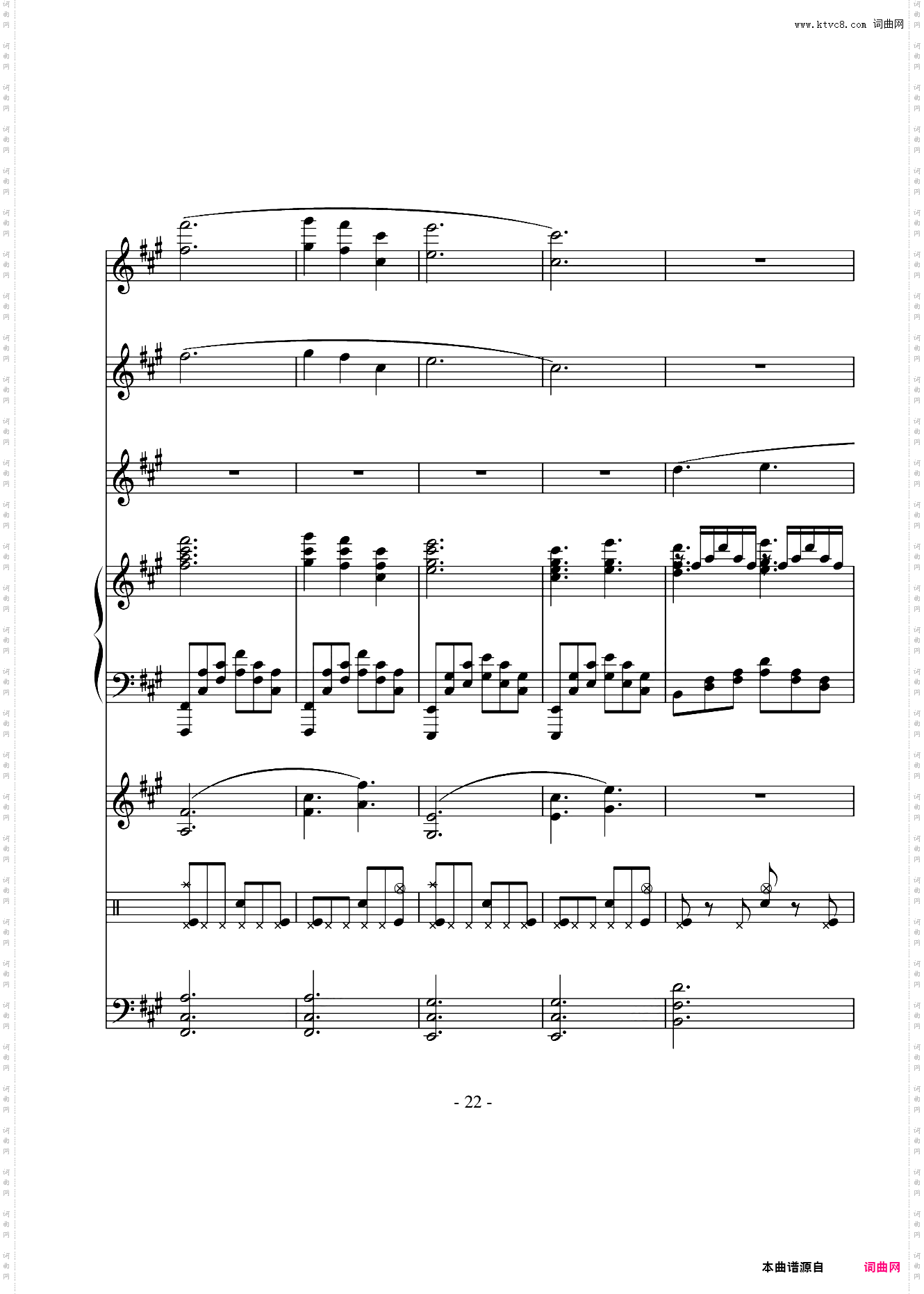 沉思曲●冥之涯