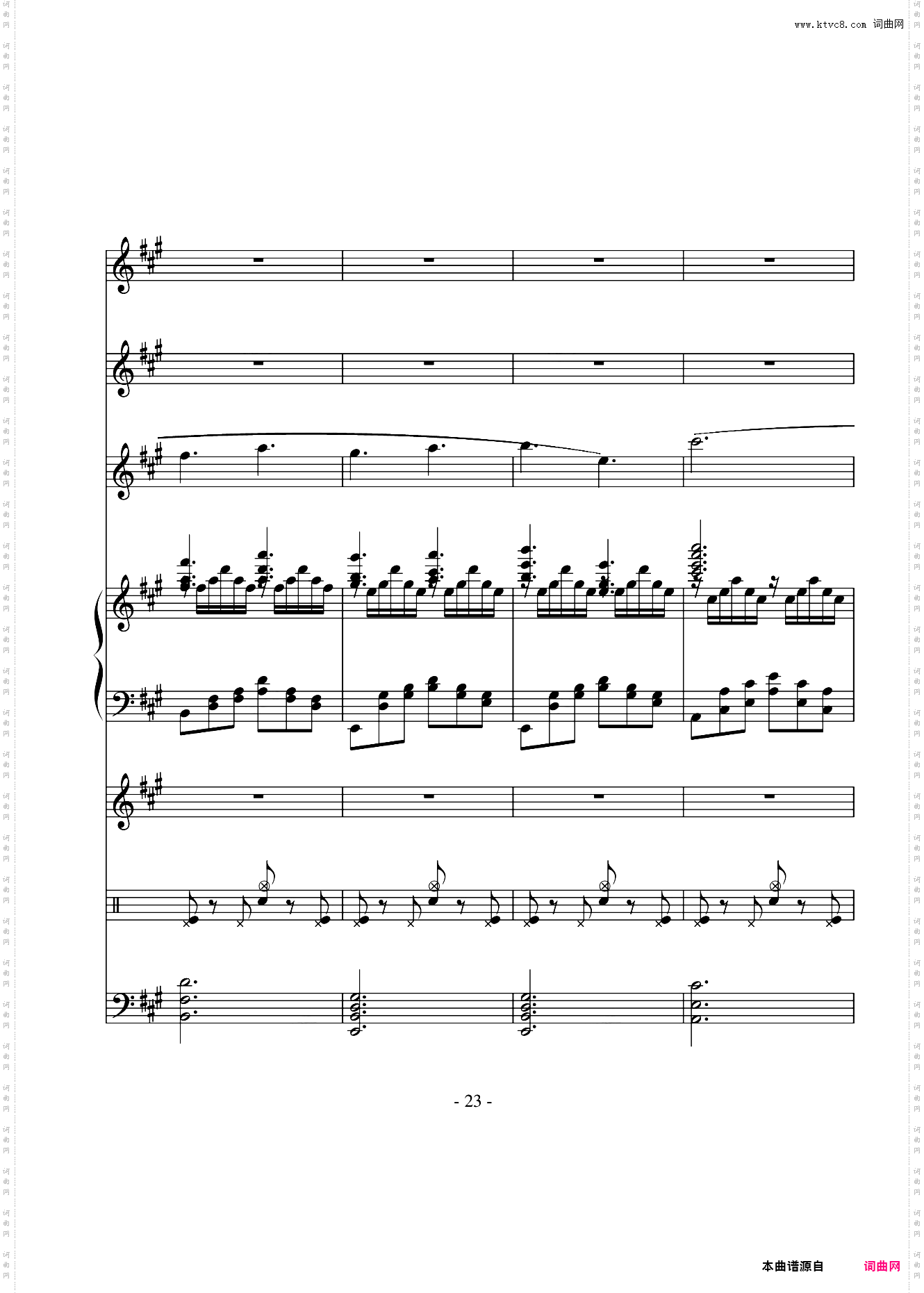 沉思曲●冥之涯