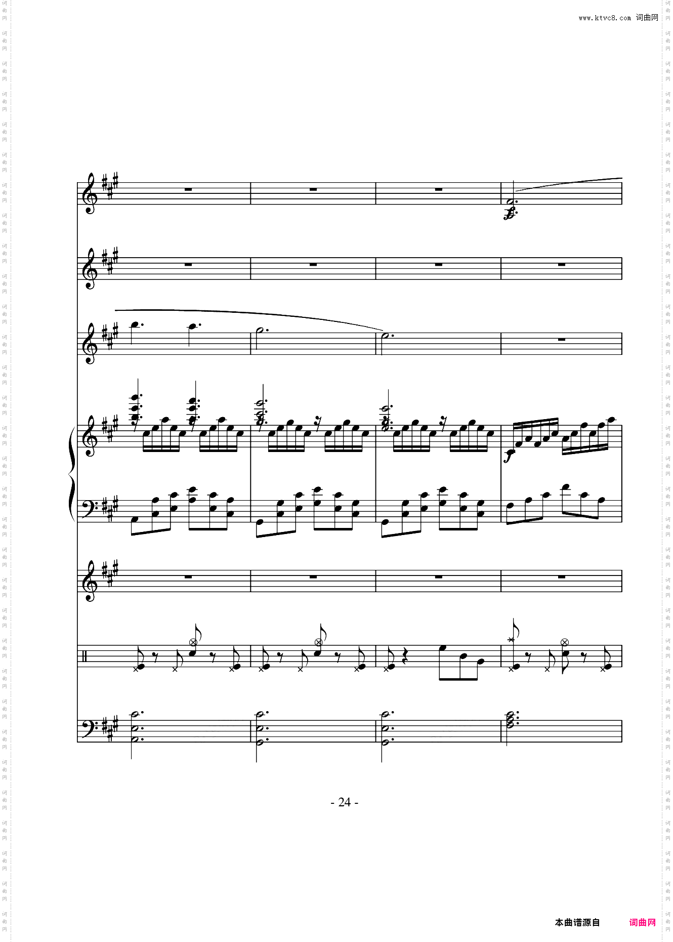沉思曲●冥之涯