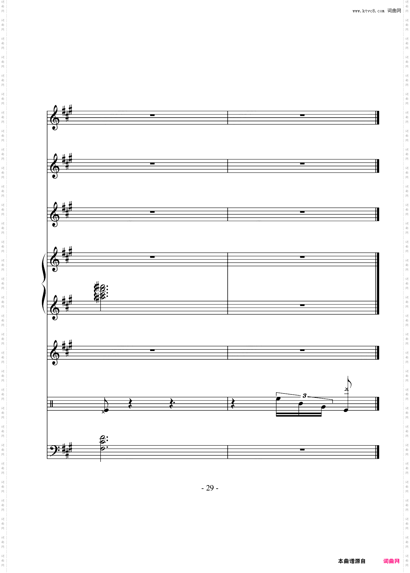 沉思曲●冥之涯