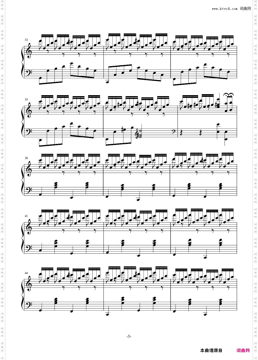雪的练习曲