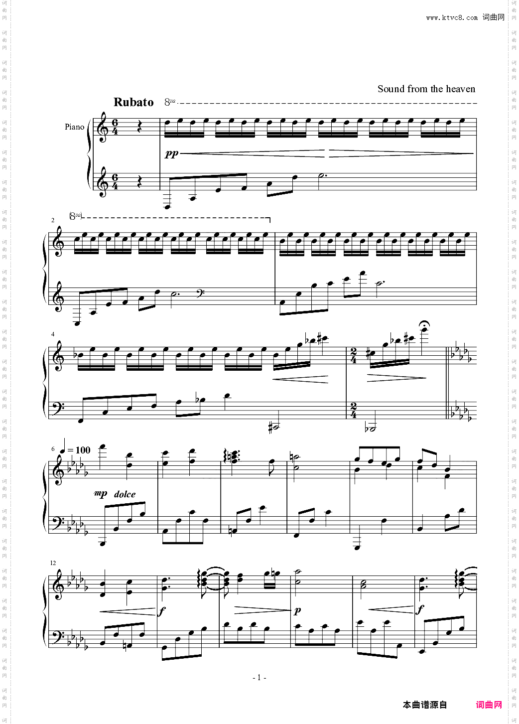 大自然的声音四幽林