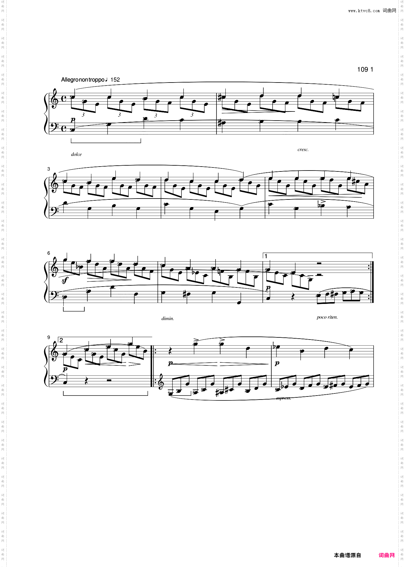 14第五级 练习曲二