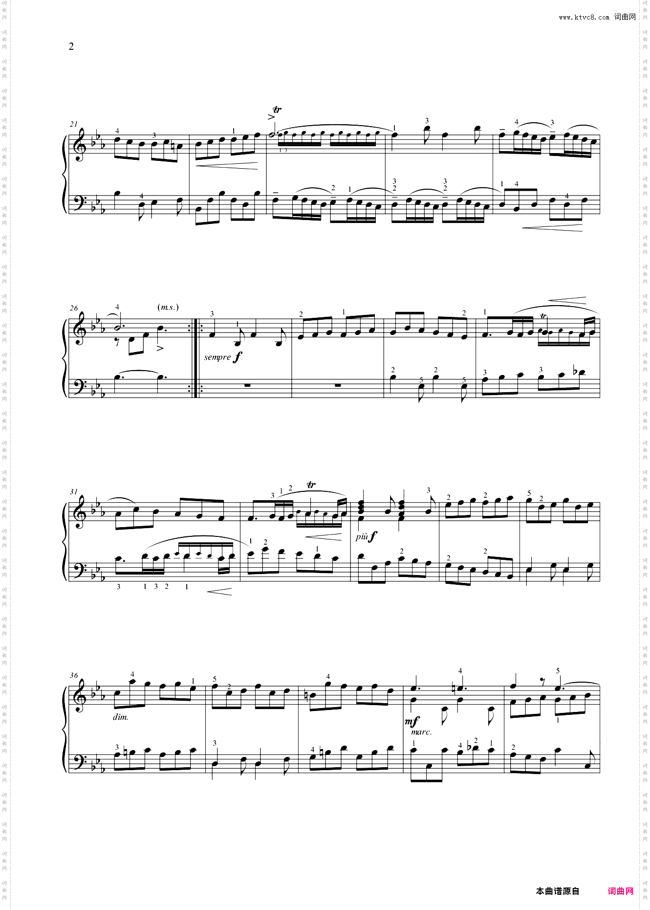 第九级 复调基格