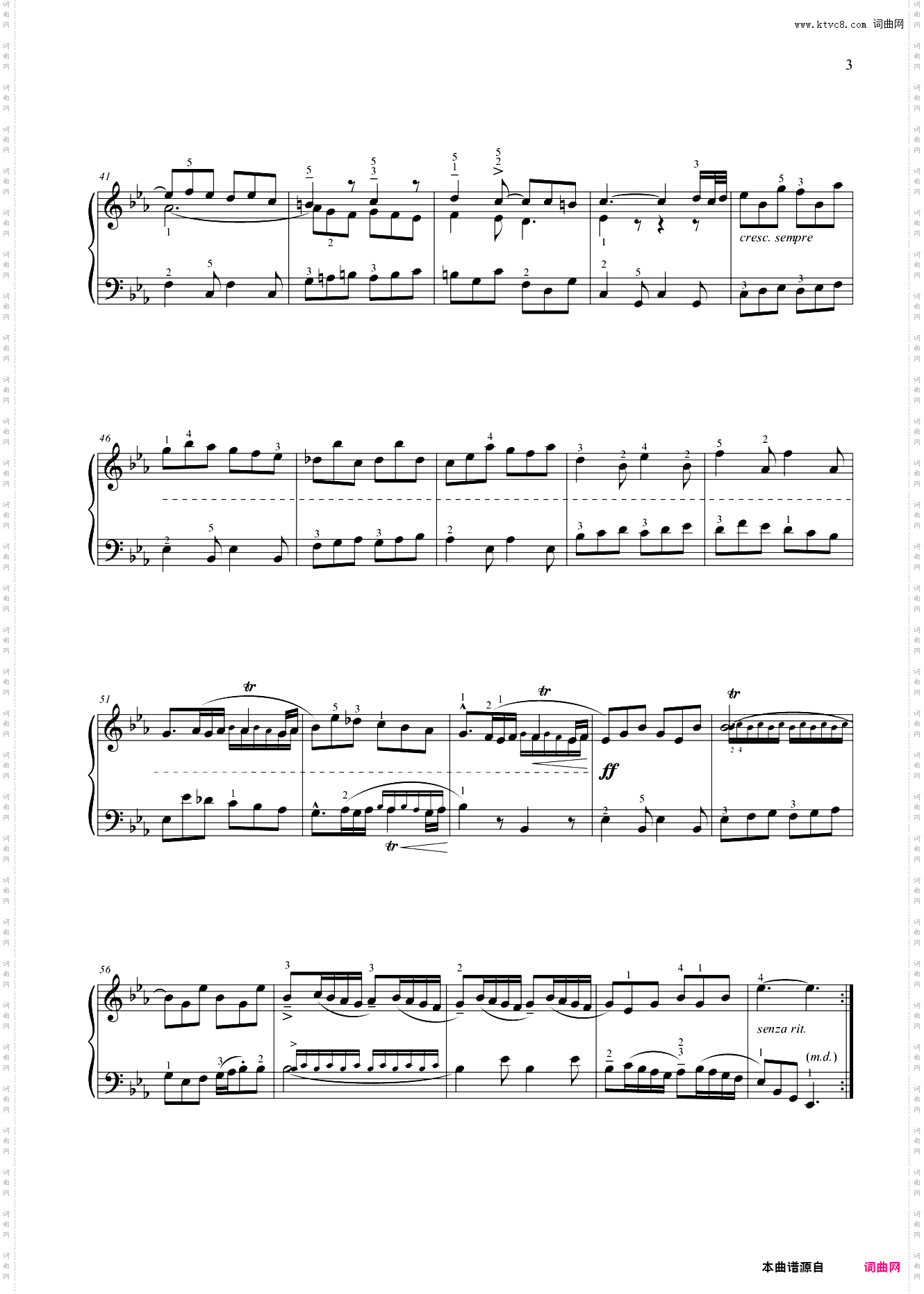 第九级 复调基格